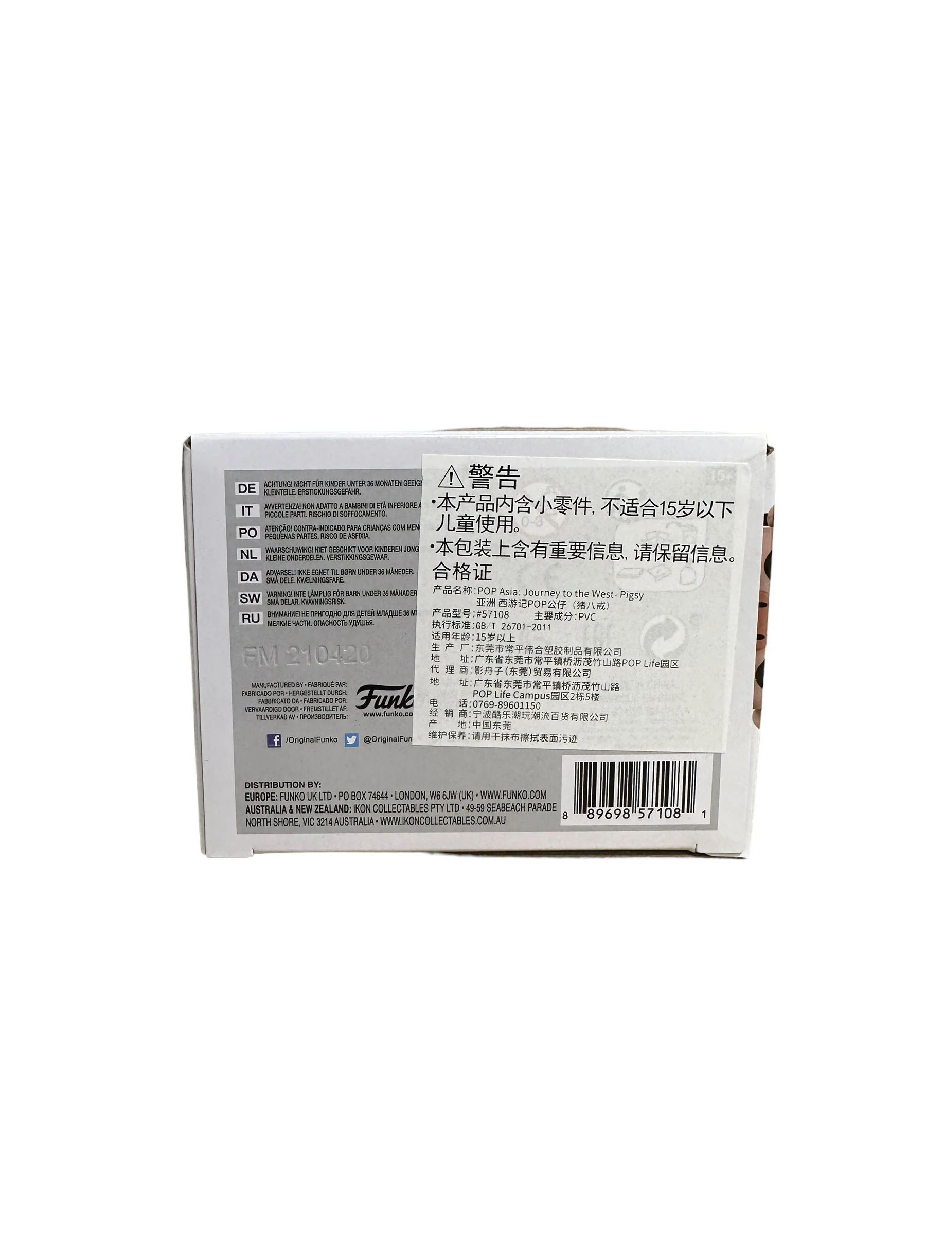 Product image 6